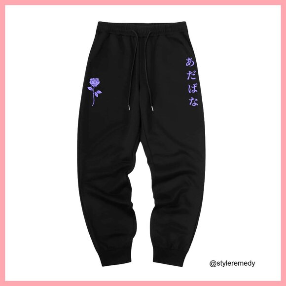 Floral Letter Graphic Print Drawstring Waist Sweatpants